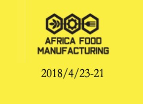 The 8th Africa Food Manufacturing Exhibition