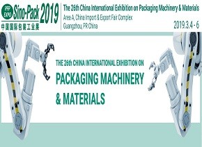 2019 Sino-Pack The 26th China International Exhibition on Packaging Machinery&Materials