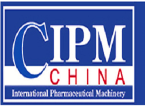 The 57th (spring 2019) national pharmaceutical machinery and China International Pharmaceutical Mach