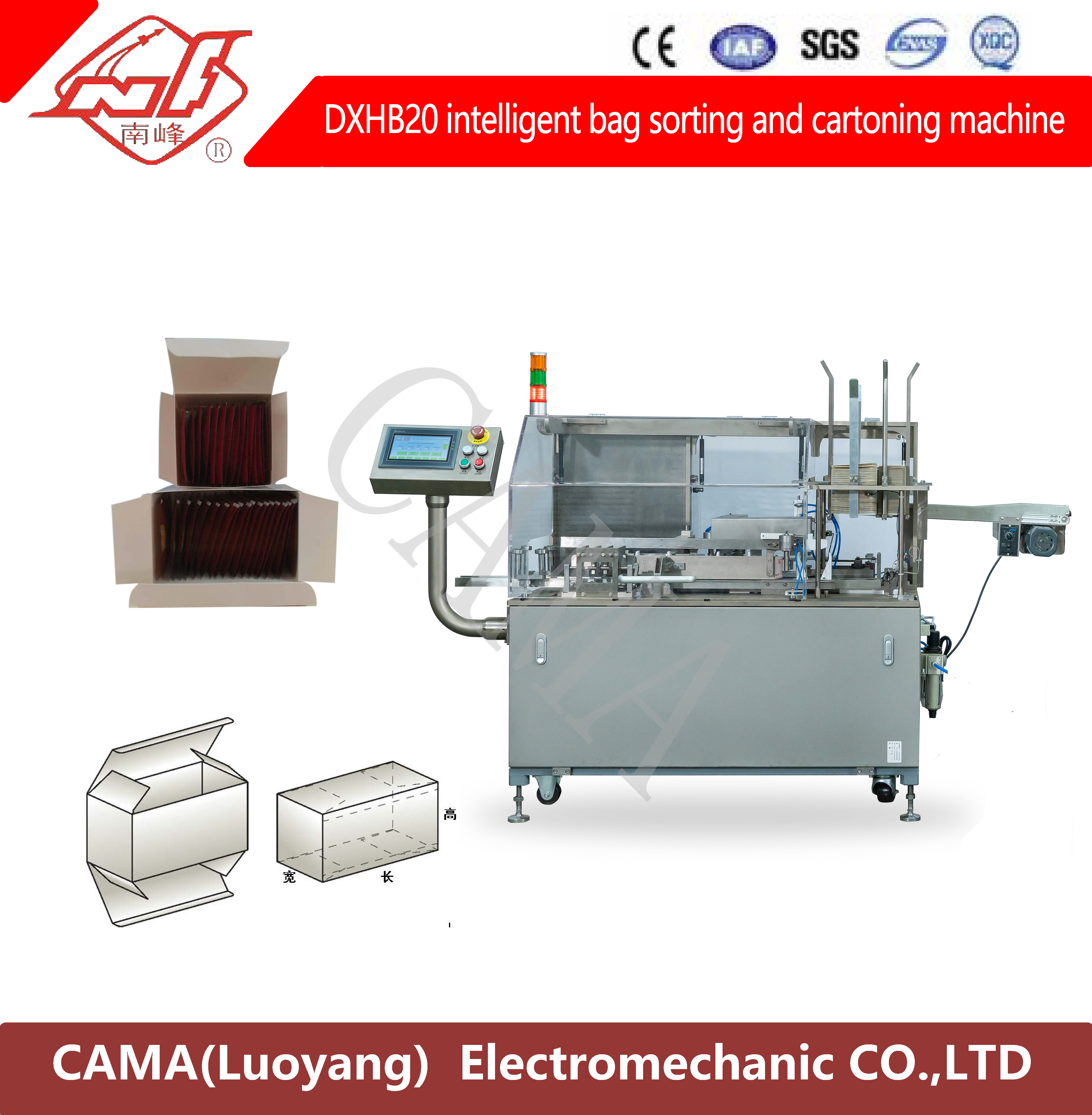 CAMA (LuoYang)Electromechanic Co.,Ltd.