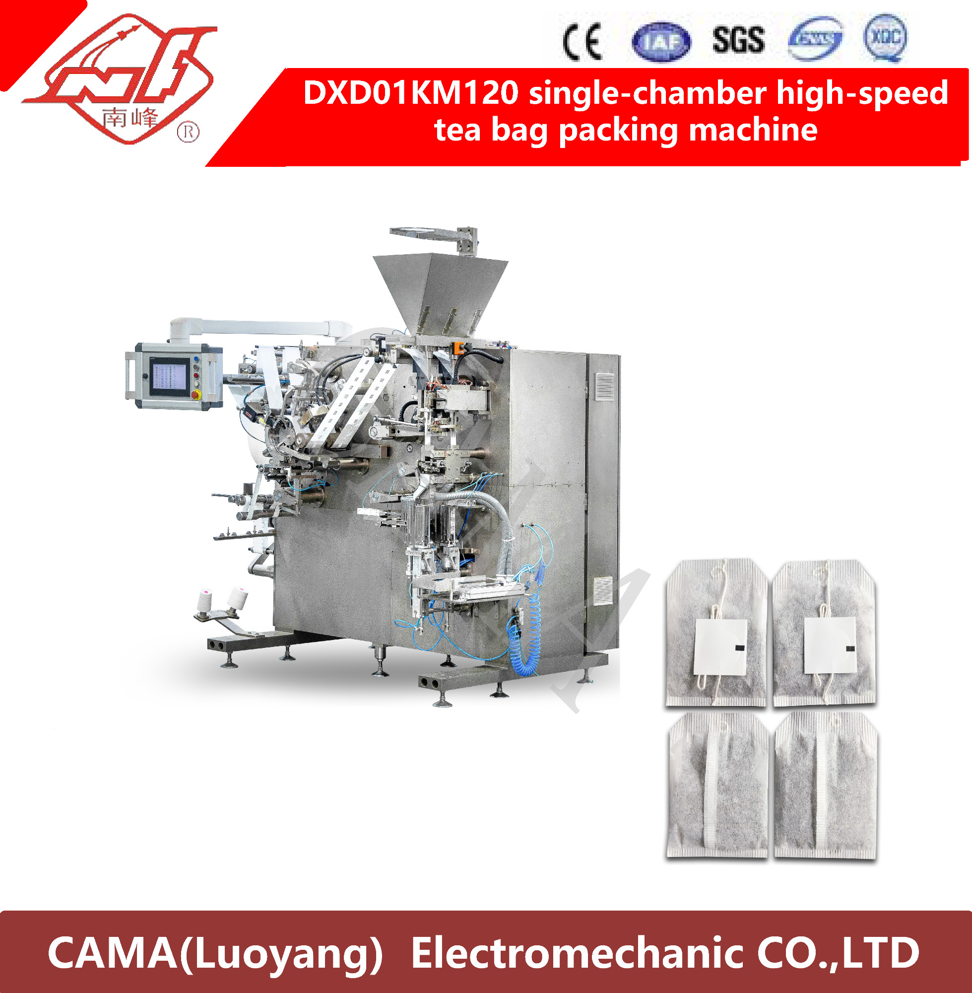 DXD01KM120 single-chamber high-speed tea bag packing machine