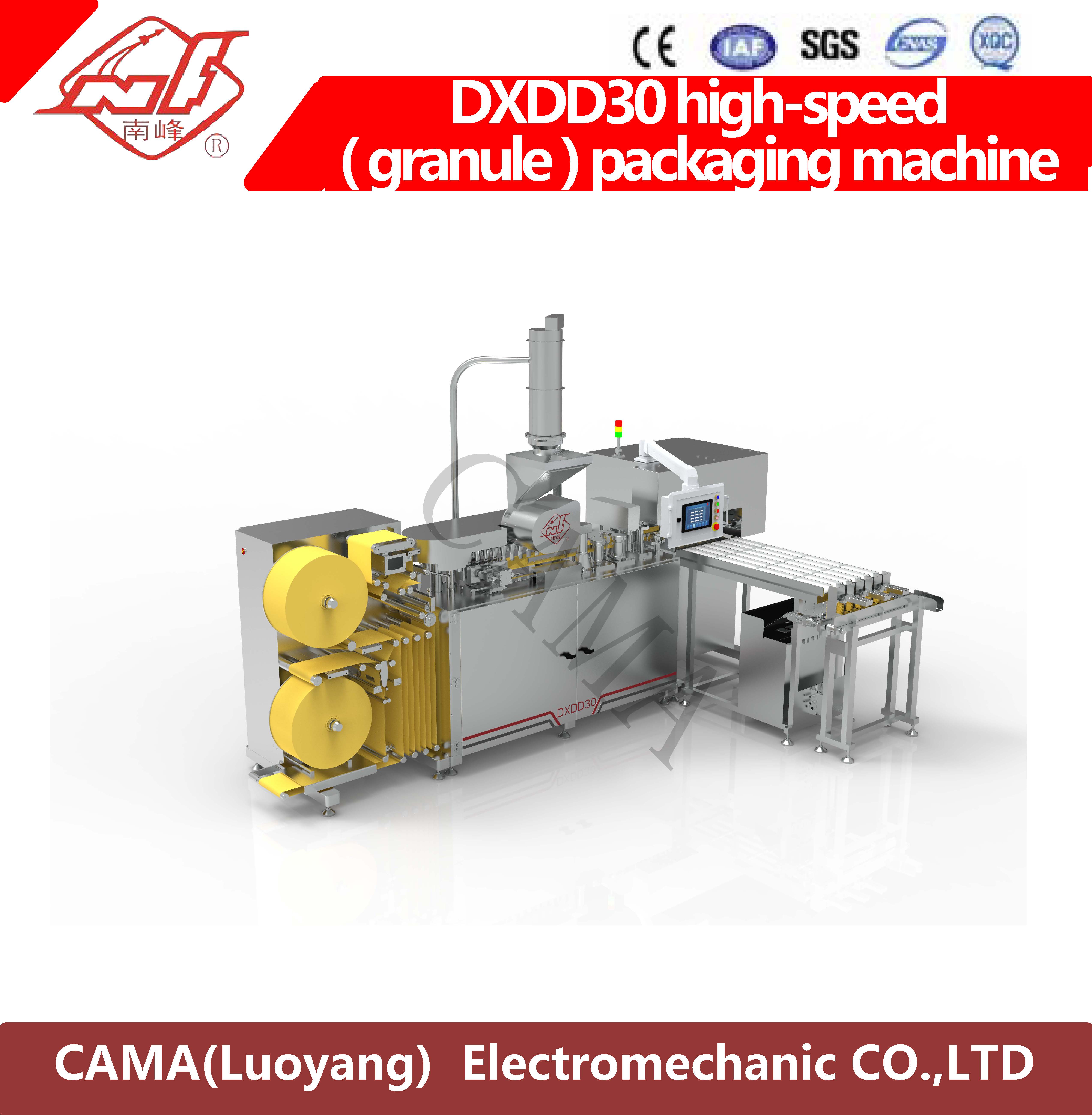 DXDD30 high-speed ( granule ) packaging machine