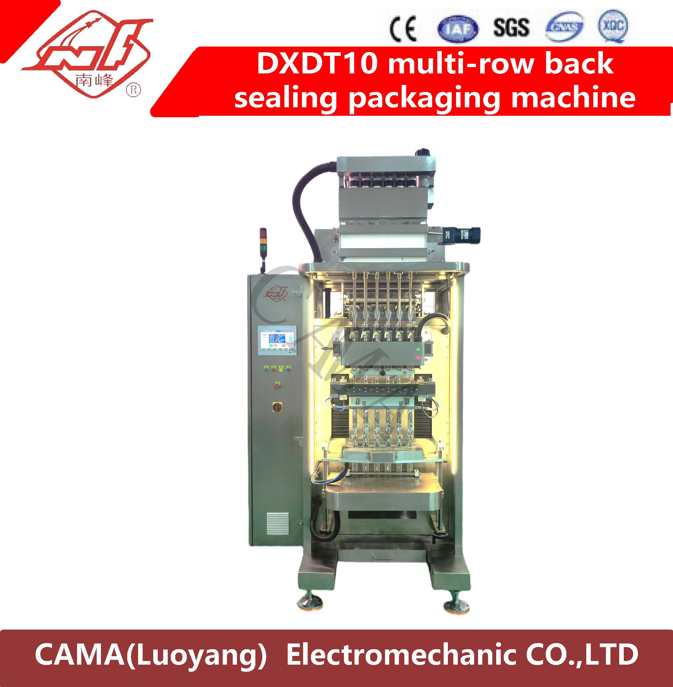 DXDT10 multi-row back sealing packaging machine