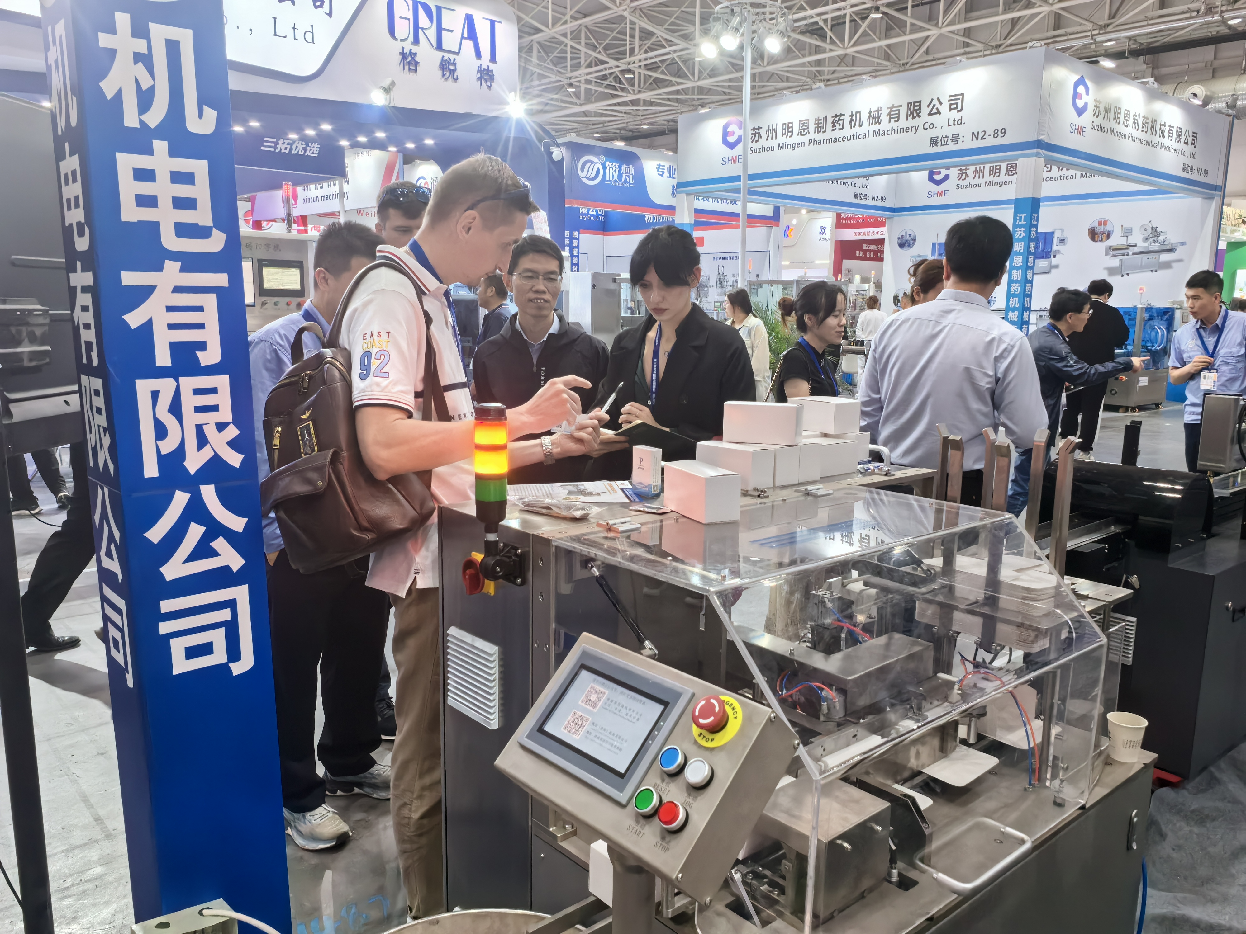 CAMA organized participation in the 64th National Pharmaceutical Machinery Exposition