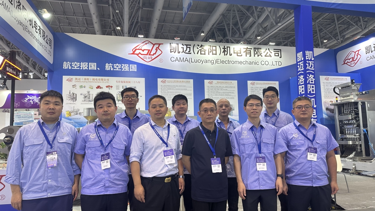 CAMA participated in the 65th National Pharmaceutical Machinery Exposition