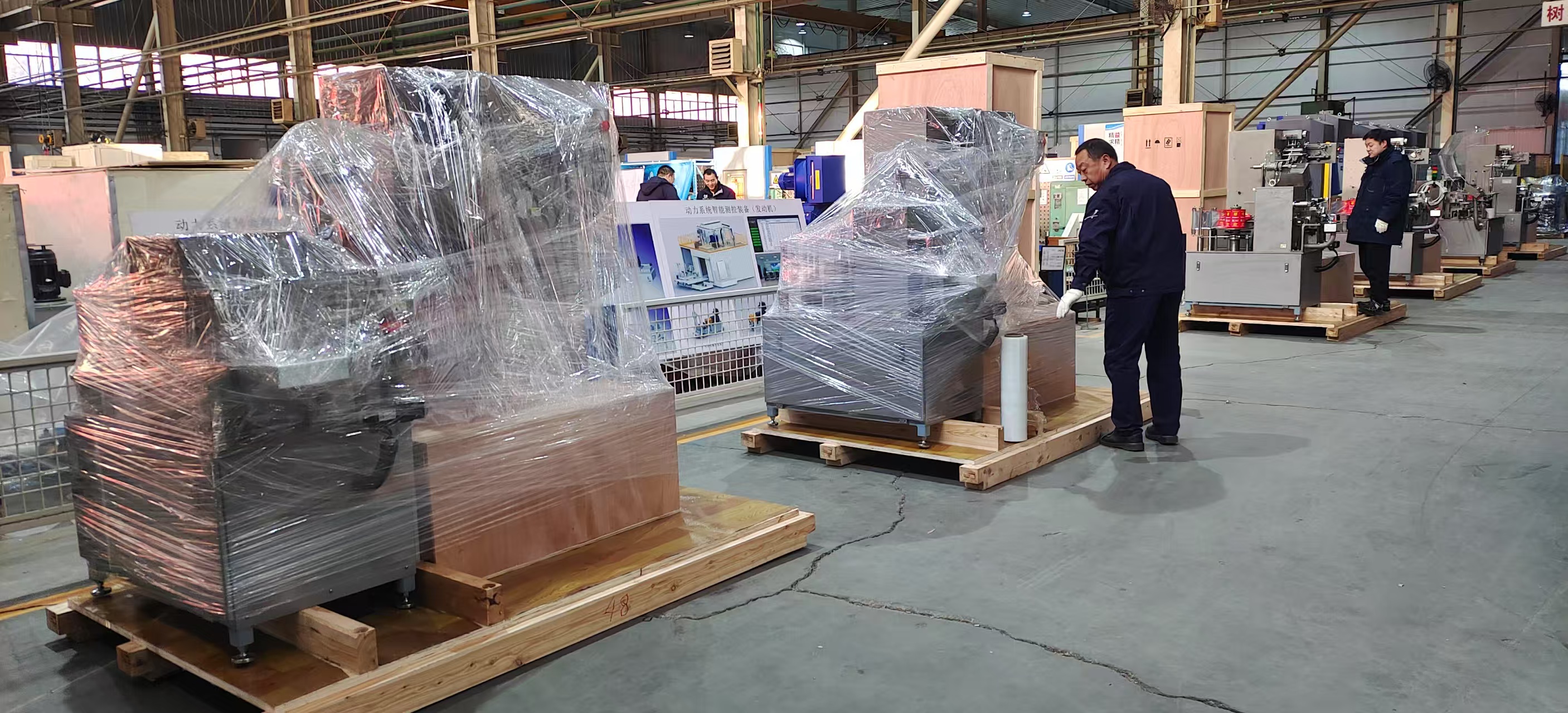 Hong Kong project machines departed from CAMA